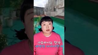 사무라이가 4명씩만 다녀야하는 이유ㅋㅋㅋ (ft.넌센스퀴즈)