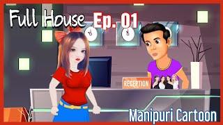 "Full House" Episode 01 Manipuri Cartoon Wari || A Shanjit RajKumar's Cartoon