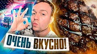 Самый вкусный стейк в США | Ночной Ниагарский водопад | Дальнобой в США