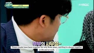 MBC TV: What we do at iwonderkorea