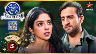 Vihaan-Gauri की शादी की Contract! | Ep.48 | Recap | Jaadu Teri Nazar - Dayan Ka Mausam | Mon-Sun|8PM