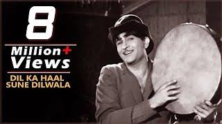 Dil Ka Haal Sune Dilwala | Raj Kapoor | Nargis | Shree 420 (1955) | Bollywood Evergreen Song