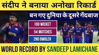 संदीप ने बनाया अनोखा रिकॉर्ड || World Record Created By Nepali Spiner Sandeep lamichhane