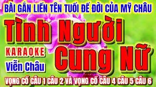 TÌNH NGƯỜI CUNG NỮ | KARAOKE | DÂY ĐÀO | NSND VIỄN CHÂU | TRẦM HỒNG