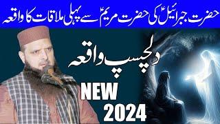 Molana yousaf pasrori sahab new bayan topic Hazrat marryam AS ka waqia by nazeer islamic   new 2024