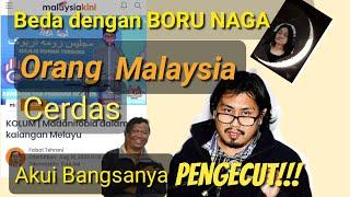 Eps 117. Beda dengan BORU NAGA, Orang MALAYSIA Cerdas, Akui Bangsanya PENGECUT @winwannur