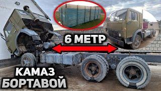 Газ 53 пулига камаз бортавой 6 метрлик сотилади! Стандарт валлдан. Албатта кўринг!