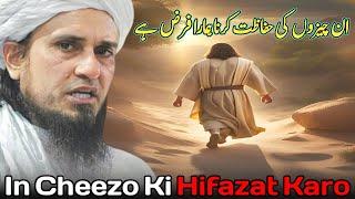 In Cheezo Ki Hifazat Karo Mufti Tariq Masood | Qaiser Islamic Official