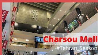 IRAN - Charsou Mall In TEHRAN -  بازار چارسو تهران