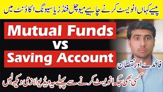 Mutual Funds vs Savings Account | Investment Plan for Daily Income | Investment Ideas