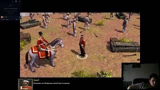 Age of Empires III: The Asian Dynasties Индия.