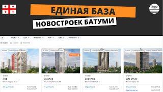 Крупнейшая база новостроек в Батуми/The largest catalog of new buildings in Batumi