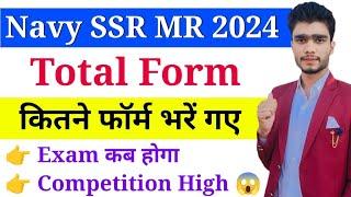 Navy MR SSR Form Fill UP 2024 | Navy MR Total Form Fill UP | Navy MR New how many Vacancy 2024