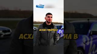 Ахмед СЛОМАЛ ЗНАЧОК РОЛЛС РОЙСА ТАМАЕВА! |#венгалби #wengallbi #cls #mercedes