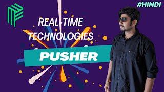 Pusher Walkthrough in Hindi | Realtime Technologies | MBSA