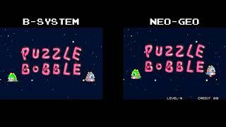 Puzzle Bobble (Taito/1994) Comparison (B-System/Neo-Geo)