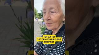 Косметолог с 40-летним стажем. Женщина, которая прошла через многое…