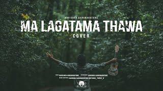 Ma Lagatama Thawa Cover | මා ළගටම තව - Kavishka Karunarathna