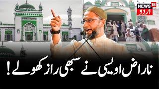 🟢LIVE: Asaduddin Owaisi says BJP-RSS spreading hate on Mosques and Dargahs | Maharastra | PM Modi