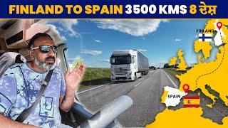 Finland to Spain By Road | Borders ਤੇ Police ਕਿੰਨਾ ਕੋ Check ਕਰਦੀ ?