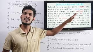 Right Forms of Verbs HSC | All Boards 2019 solutions || সকল বোর্ড ২০১৯ | #allboard2019