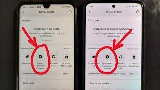 Как создать АККАУНТ С МОНЕТИЗАЦИЕЙ В ТИК-ТОК. Пошаговая инструкция!