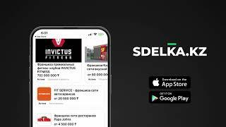 Sdelka.kz -  Найти или разместить франшизу  (16x9)