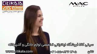 بافت مو مک استایلر - citikala