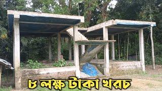 কমখরচে দুই তলা ফাউন্ডেশন দিয়ে।বাড়ি নির্মাণ।বাড়ির খরচ।4 bedroom house design 2 floor। house design