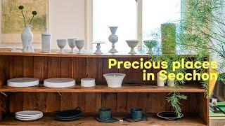  Korean Vlog, Precious Places in Seochon, Seoul! Ceramics, Prop Shops, Household Goods(?)