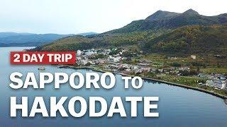 2 Day Trip from Sapporo to Hakodate | japan-guide.com