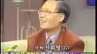 행복이 가득한집 (1997년 11월 29일)