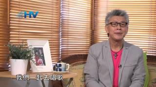 20130913 恩典365 - 婚姻家庭系列 - 什麼是婚姻 : 要知道對方的想法