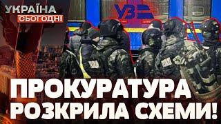  Плати або НА ФРОНТ! Жорсткі СХЕМИ КОРУПЦІЇ: Укрзалізниця! Один рейс — 5 ТИСЯЧ ДОЛАРІВ! — Плінський