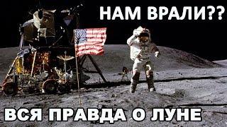 ВЫСАДКА НА ЛУНУ: ПРАВДА ИЛИ ИСКУСНЫЙ МОНТАЖ?