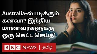 Australia எடுத்த இந்த முடிவு Indian Students-ஐ எப்படி பாதிக்கும்?