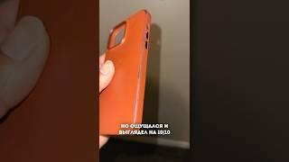 Apple больше не делает их - кожаные чехлы Leather Case для iPhone 14 Pro Max.