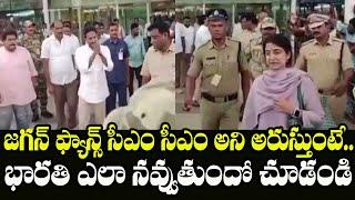 See How YS Bharathi Reaction on YS Jagan Fans Crowd in Bangalore Airport | Indiontvnews