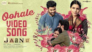 Jaanu | Oohale Video Song | Sharwanand, Samantha | Govind Vasantha | Prem Kumar C