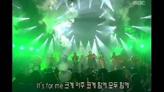 Papaya - Smile smile, 파파야 - 스마일 스마일, Music Camp 20001104