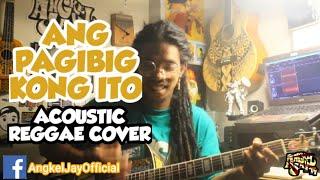 Ang Pagibig Kong Ito by Leah Navarro (acoustic reggae cover)