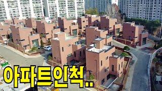 용인 단독 주택 매매 물건이며 대단지 아파트들 사이에 위치한아주 귀한 고급 단독주택 매매 물건입니다.