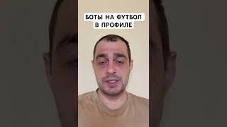 ОСАСУНА СЕВИЛЬЯ ПРОГНОЗ НА ФУТБОЛ СЕГОДНЯ ИСПАНИЯ ЛА ЛИГА 24.04.2025 #футбол