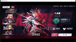 Hakumen BLAZBLUE Entropy Effect(Chaos Effect)苍翼：混沌效应 CBT2 Gameplay