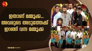 സ്നേഹത്തിന്റെ നിമിഷങ്ങൾ സമ്മാനിച്ച്  മമ്മൂക്ക | mammootty | phoenix award | kombenz riders