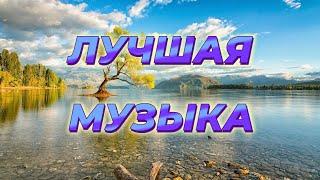 ️️️ЛУЧШАЯ ОТБОРНАЯ ТОП МУЗЫКА!!!️️️