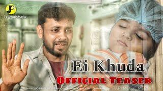 Ei Khuda | Official Teaser | Heart Touching | Pari Music Media | Sudip Mondal | Md Riaz | Sr Studio