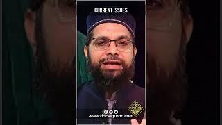 Pehelwan Kon Hota Hai? Molana Anwar Ghazi | Darsequran Live