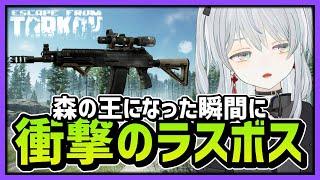 【EFT】RPK-16でWoodsをおさんぽかもです！- Escape from Tarkov【猫麦とろろ/個人Vtuber】