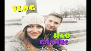 VLOG: СОВЕТЫ ПО БИЗНЕСУ, ИНОПЛАНЕТЯНЕ СУЩЕСТВУЮТ!